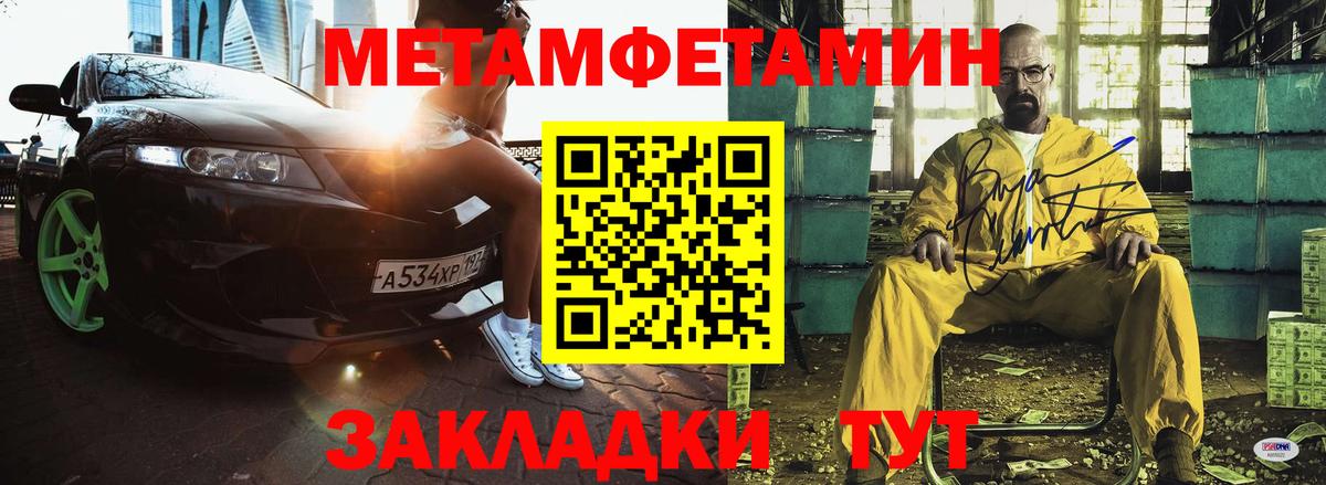 АМФ Premium Кизляр