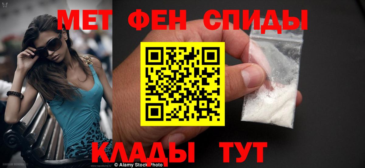 Кизляр  Амфетамин  Вход с VPN  АМФ Premium 