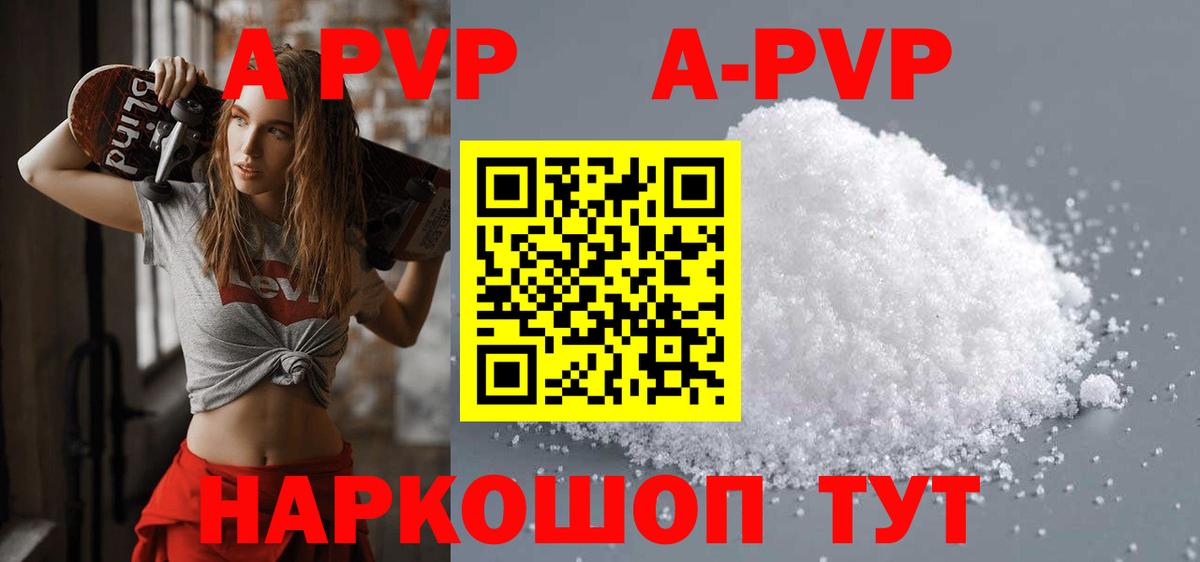 APVP СК КРИС Кизляр