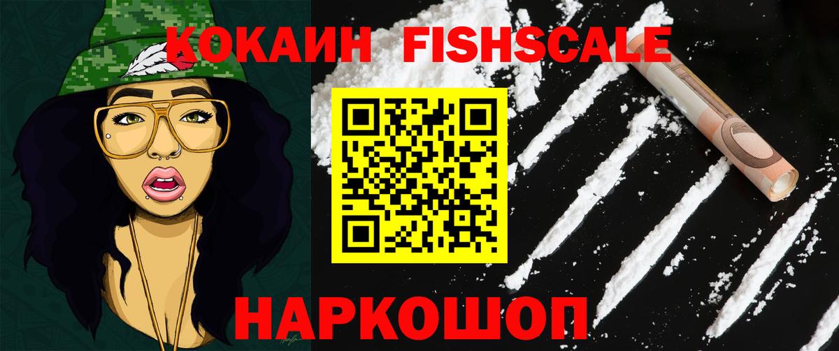 Кокаин 98% Кизляр