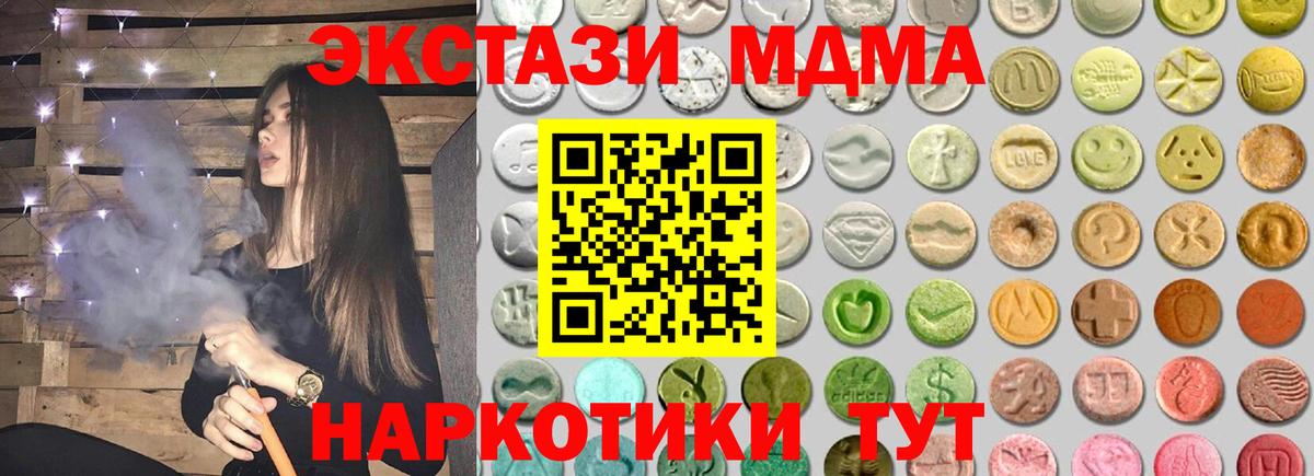 Ecstasy Philipp Plein Кизляр
