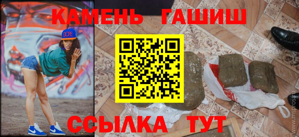 Гашиш Ice-O-Lator Кизляр