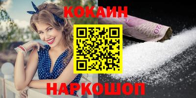 героин Надым
