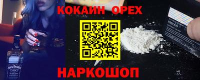PSILOCYBIN Назарово