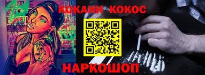 ПСИЛОЦИБИНОВЫЕ ГРИБЫ Мирный