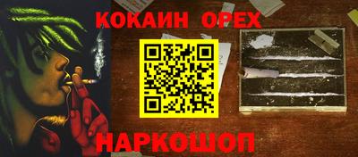 PSILOCYBIN Назарово
