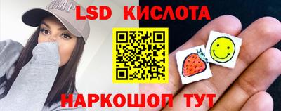 ПСИЛОЦИБИНОВЫЕ ГРИБЫ Мирный
