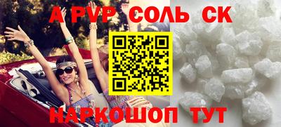 ПСИЛОЦИБИНОВЫЕ ГРИБЫ Мирный