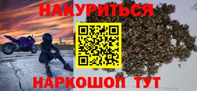 героин Надым