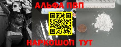 меф VHQ Михайловка