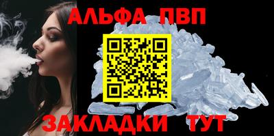 меф VHQ Михайловка