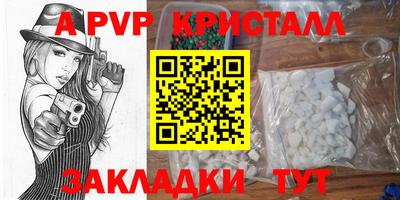 меф VHQ Михайловка