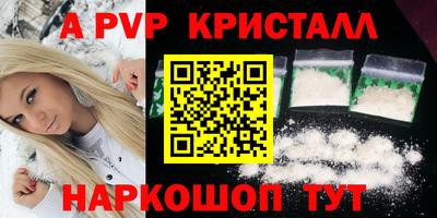 меф VHQ Михайловка