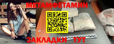 МДМА Набережные Челны