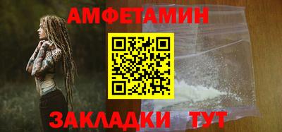 МДМА Набережные Челны