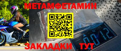 меф VHQ Михайловка