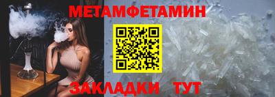 МДМА Набережные Челны