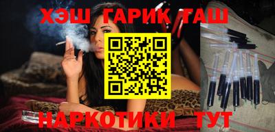 героин Надым