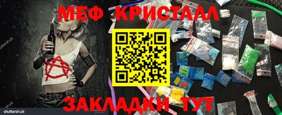 меф VHQ Михайловка