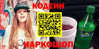 меф VHQ Михайловка