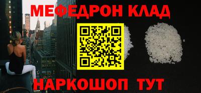 МДМА Набережные Челны