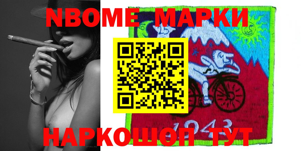 LSD-25 экстази ecstasy Кизляр