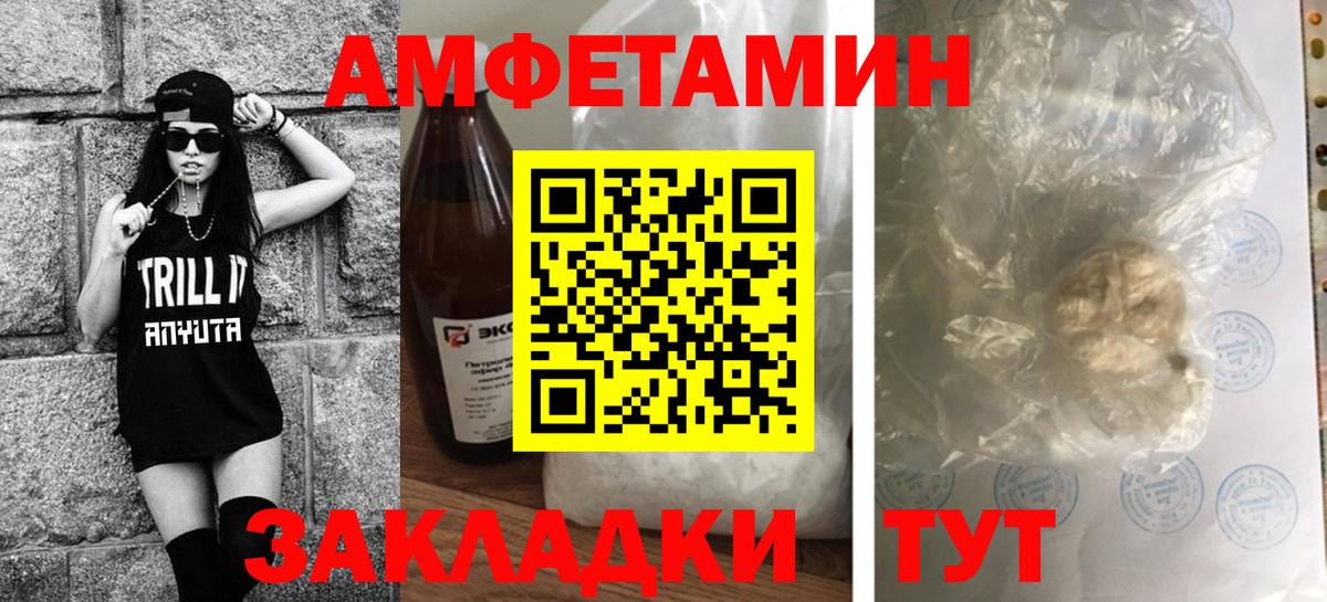 МЕТАМФЕТАМИН мет Кизляр