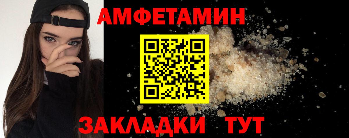 Кизляр  Метамфетамин Methamphetamine  Вход с VPN 