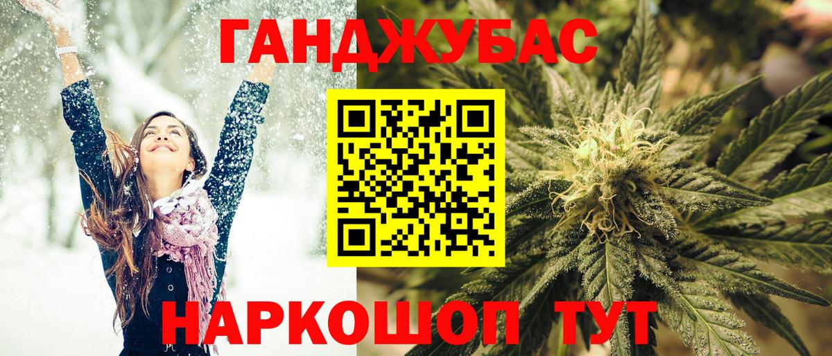 Канабис Amnesia  Вход с VPN  Кизляр  Бошки марихуана AK-47  Каннабис тримм 